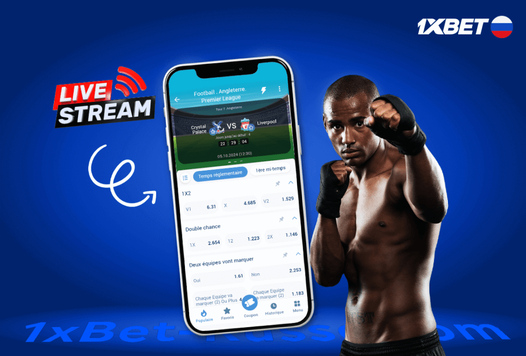 1xBet football en direct