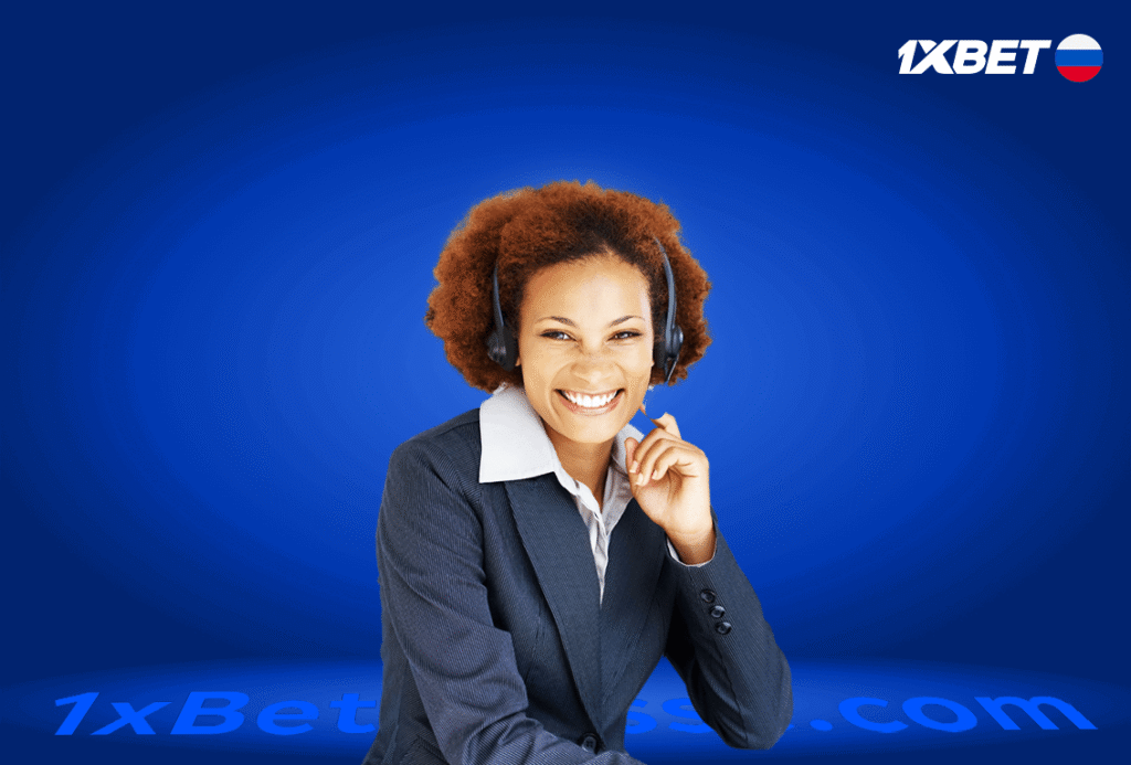 Comment contacter le support partenaire 1xBet ?