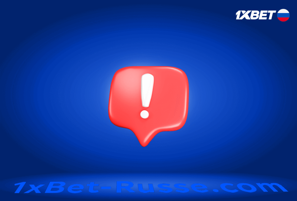 Les conditions d'affiliation 1xBet