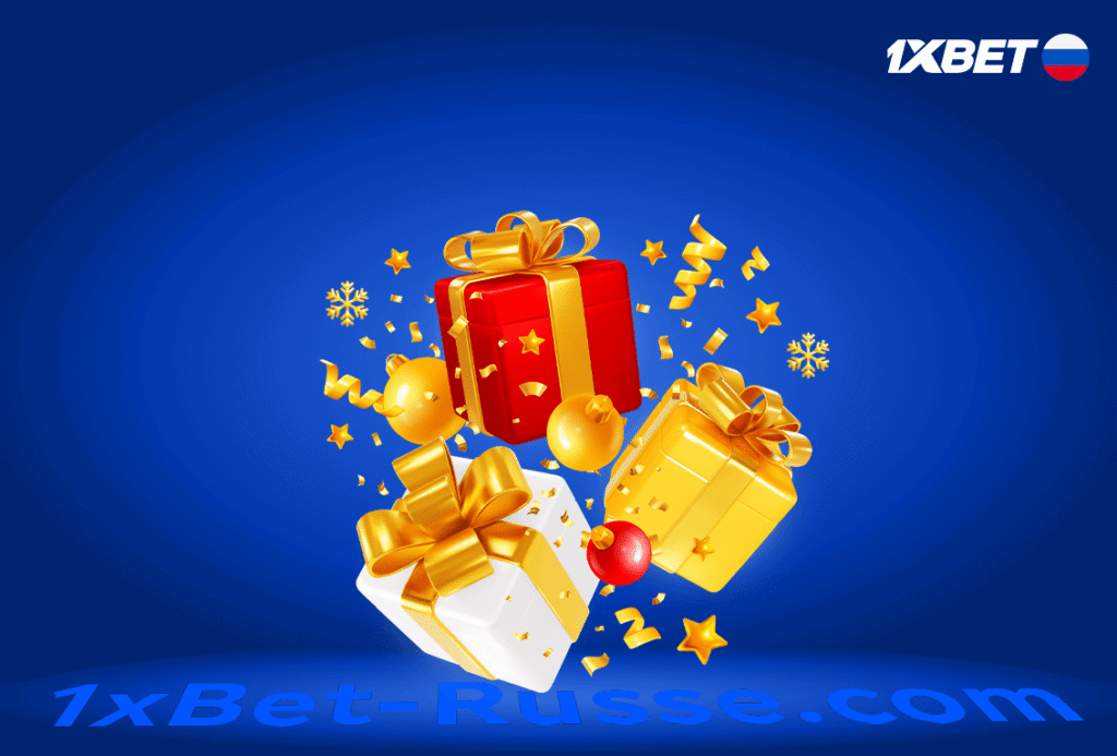 Les Bonus et promotions sur 1xBet Russe