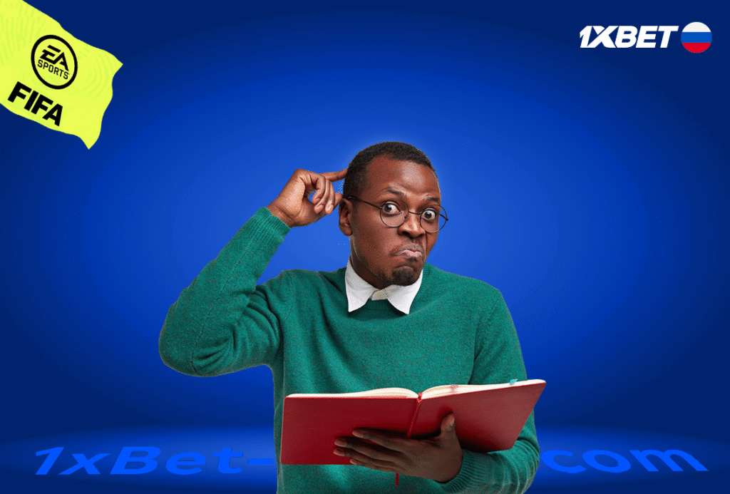 Que savoir sur les scores exact FIFA 18 1xBet ?