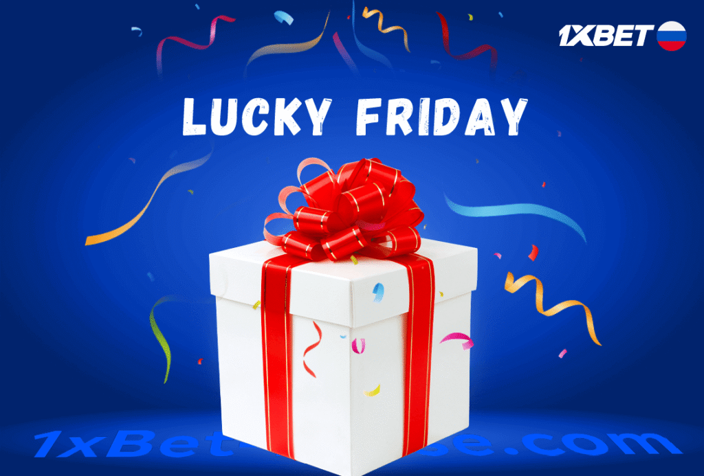 Bonus vendredi 1xbet