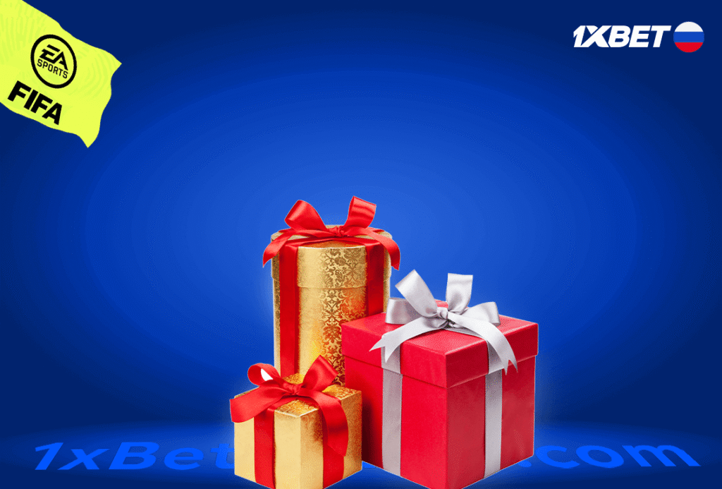 Bonus et promotions exclusives sur FIFA 23 1xbet