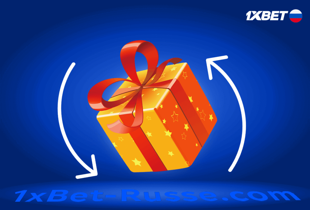 Qu'est-ce que le Bonus vendredi 1xbet ?