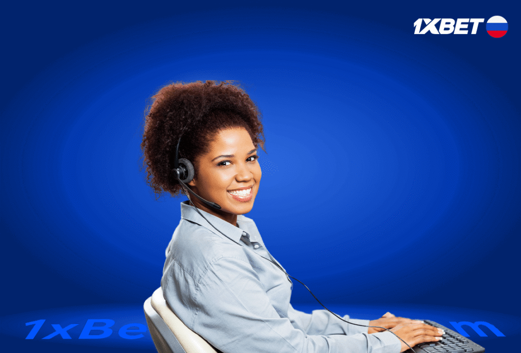 Support Client 1xbet pour Aviator