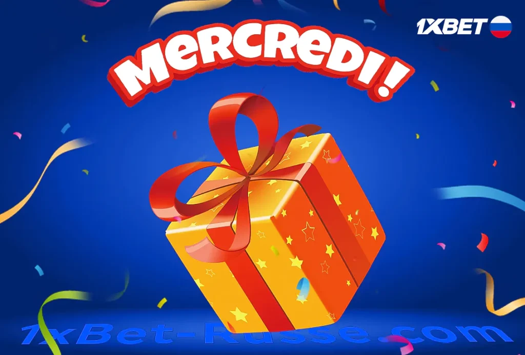 Bonus 1xbet mercredi comment l’obtenir et en profiter chaque semaine