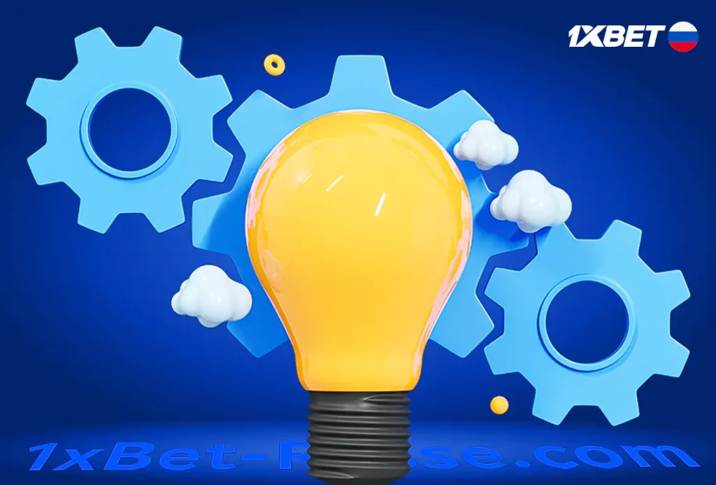 Astuces pour optimiser votre bonus 1xbet mercredi