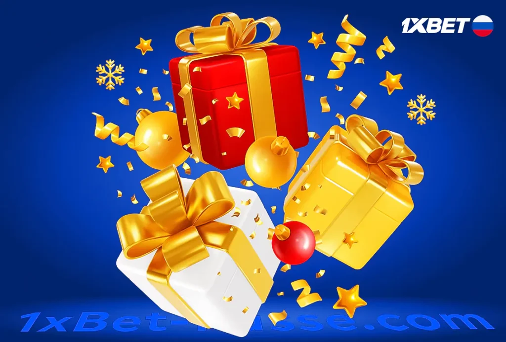 Comparaison des bonus hebdomadaires de 1xbet