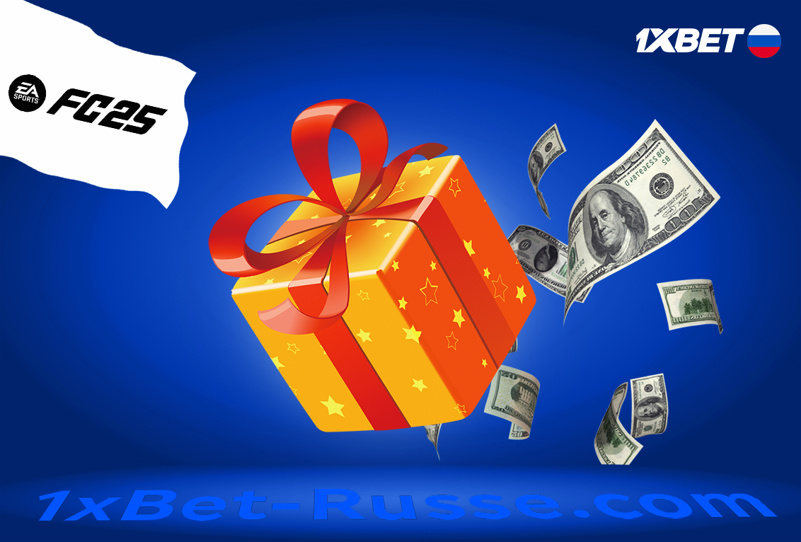 Avantages des jeux fifa sur 1xbet Russe en 2025