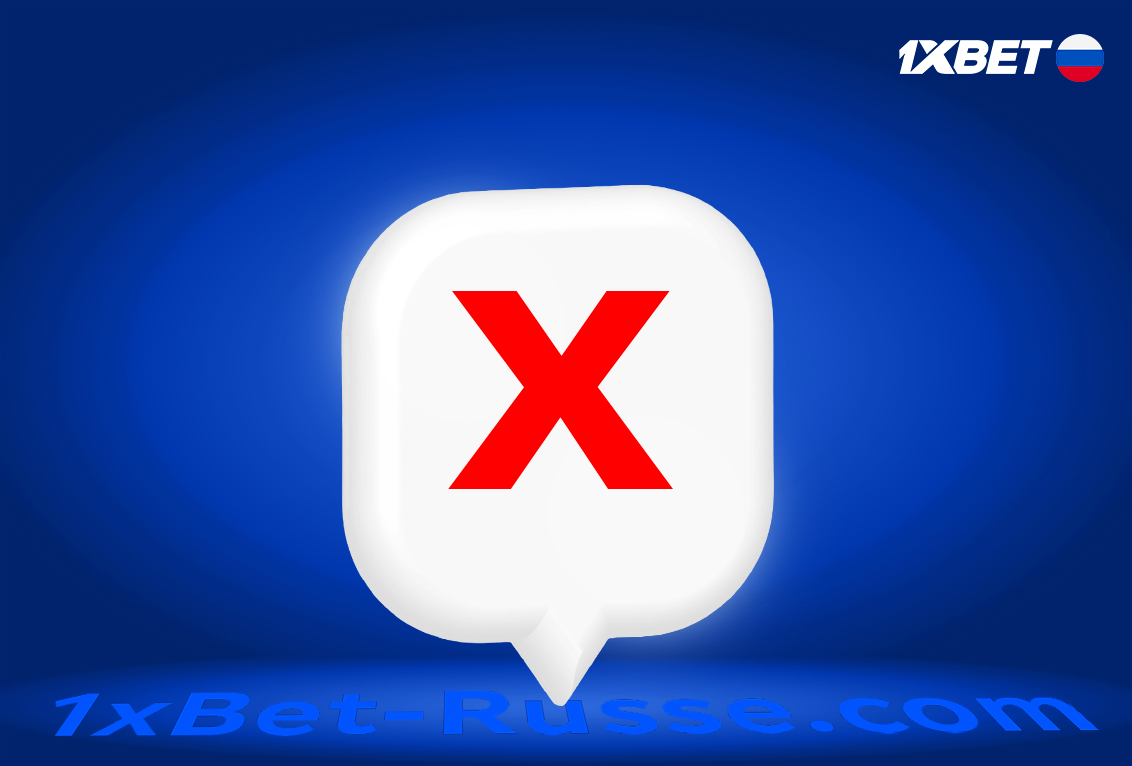 Les problèmes de retraits sur 1xbet et approche de solutions