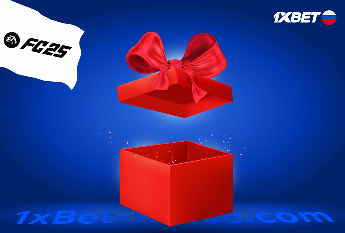 Les bonus et promotions disponibles sur les jeux FIFA 1xbet Russe