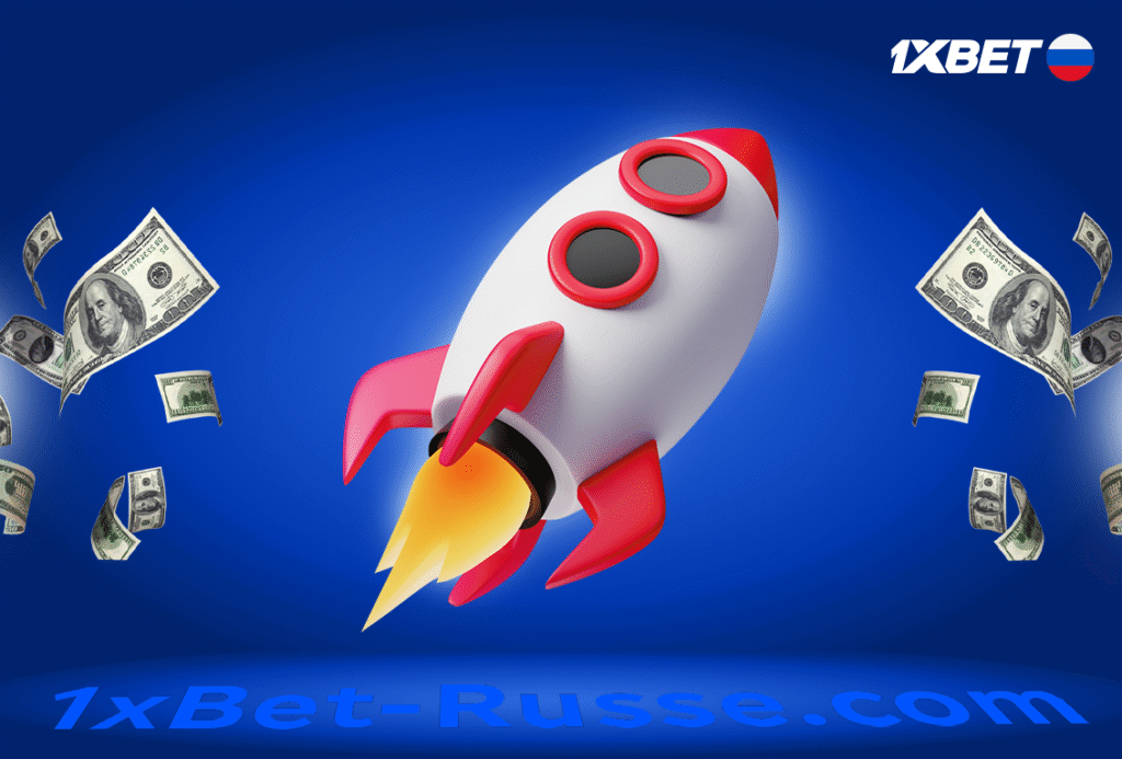 Quelques Stratégies pour maximiser vos gains
