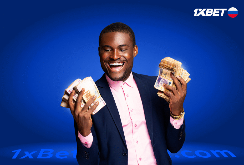 Comment retirer de l’argent sur 1xbet russe ?
