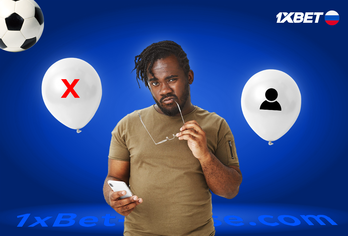 1xbet russe : Comment supprimer son compte 1xBet russe en 2025