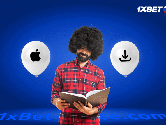Télécharger 1xbet russe iPhone : Guide complet pour iOS