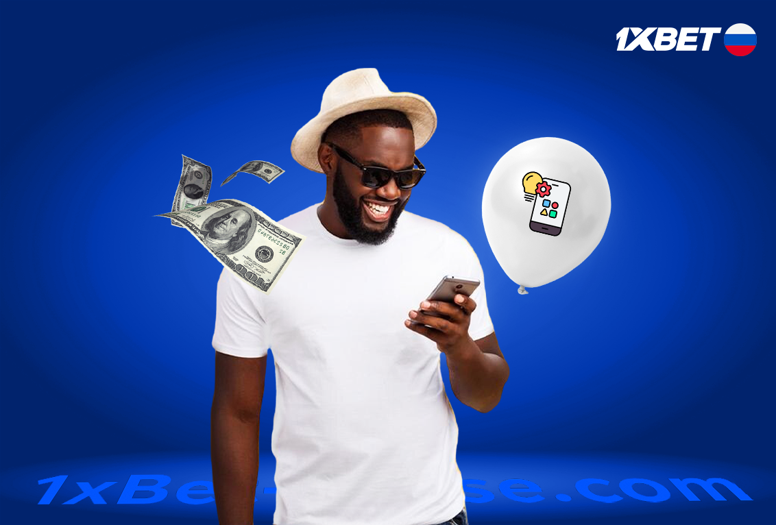 Avantages et fonctionnalités de 1xbet Russe
