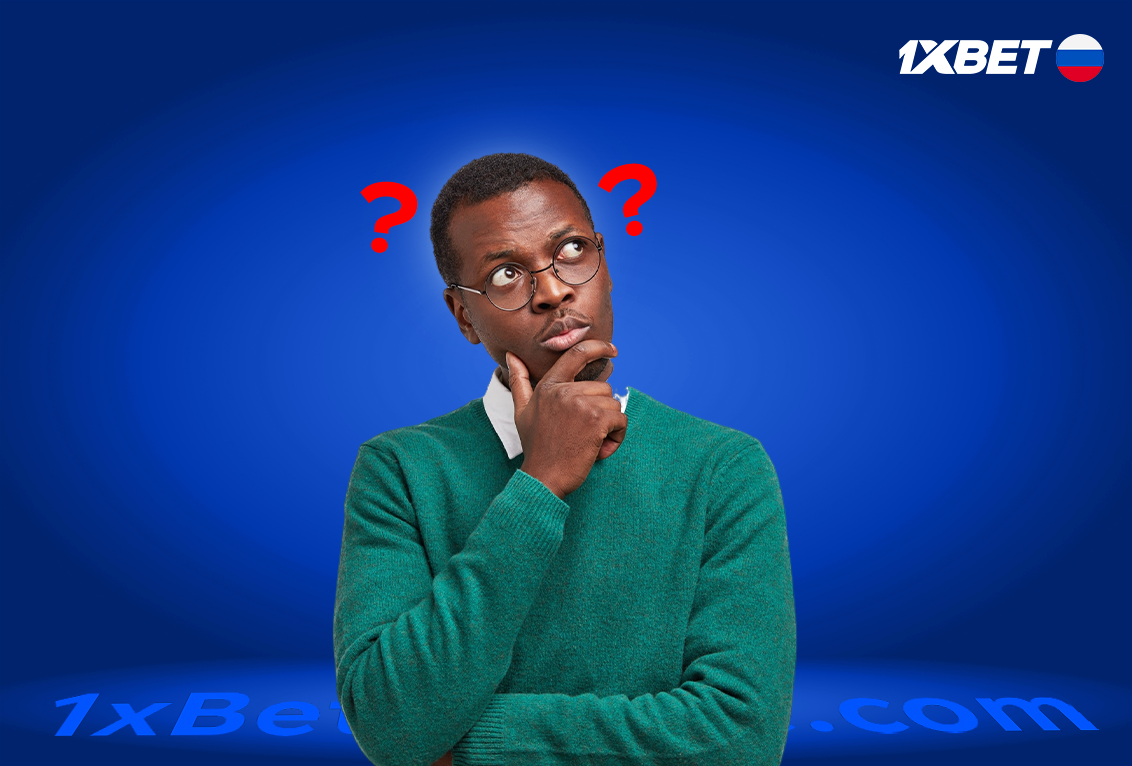 Comment choisir un meilleur VPN 1xbet Russe ?