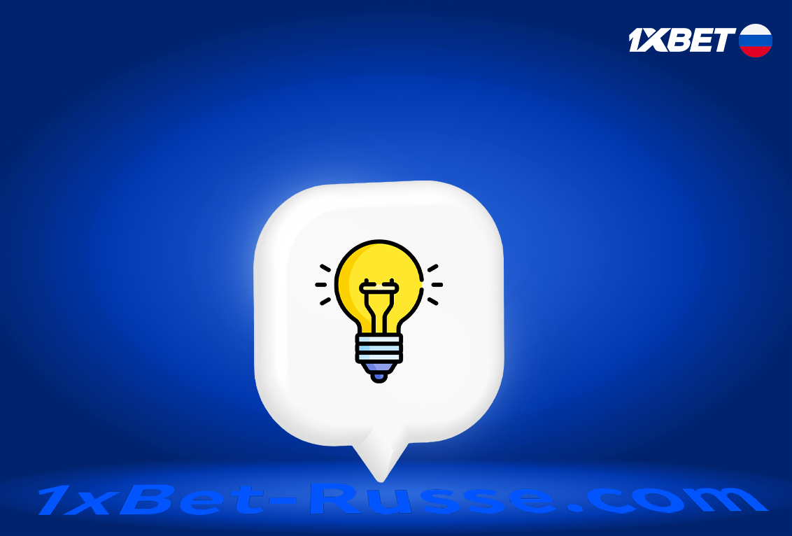 Conseils pour garder son compte 1xbet russe
