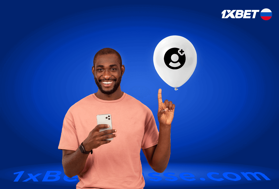 Les étapes d'inscription au programme d'affiliation 1xBet