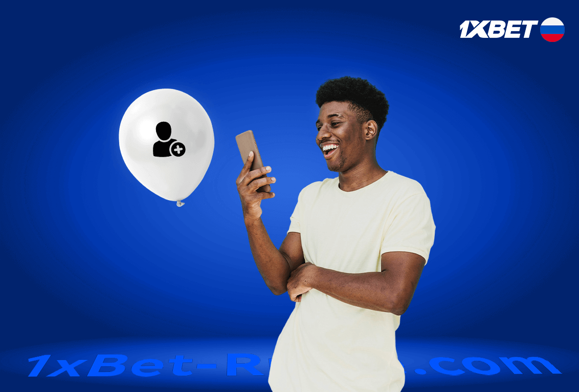 Les étapes pour créer un compte russe 1xBet