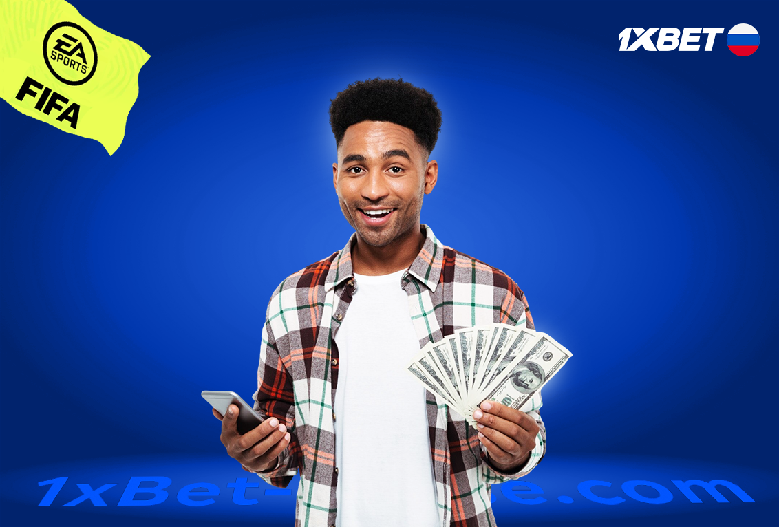 Les avantages à jouer sur 1xbet avec les versions FIFA russes