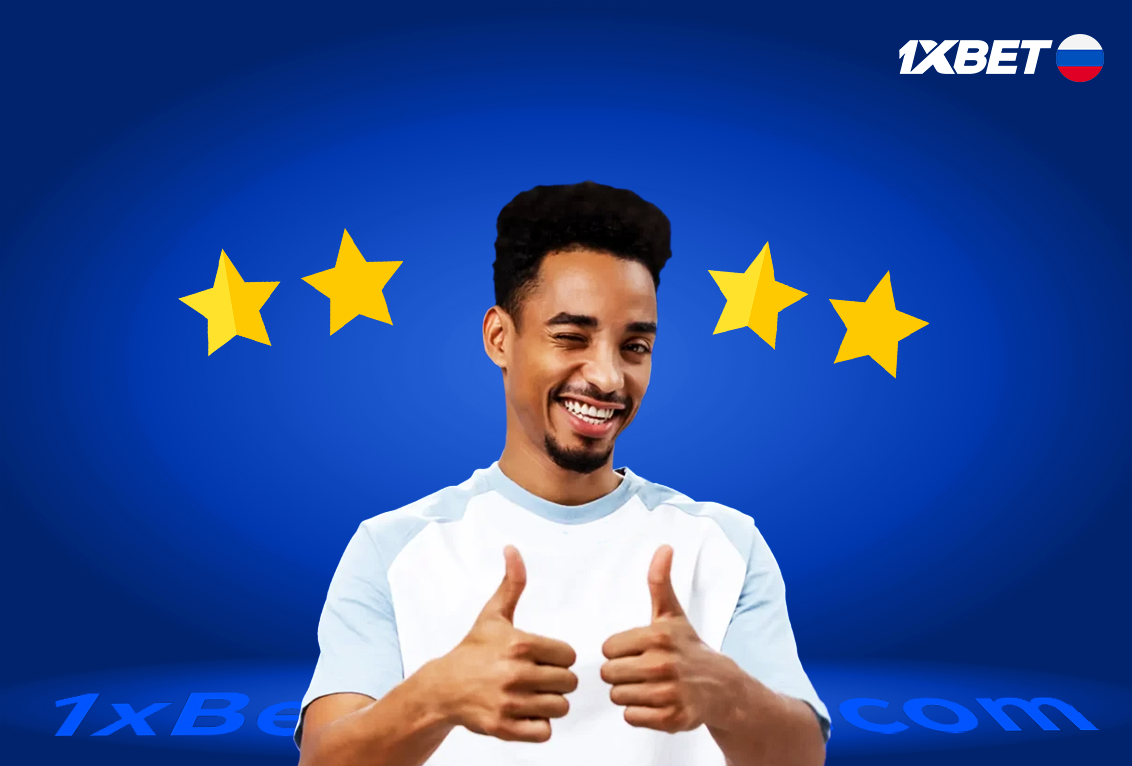 Notre avis sur 1xbet Russe