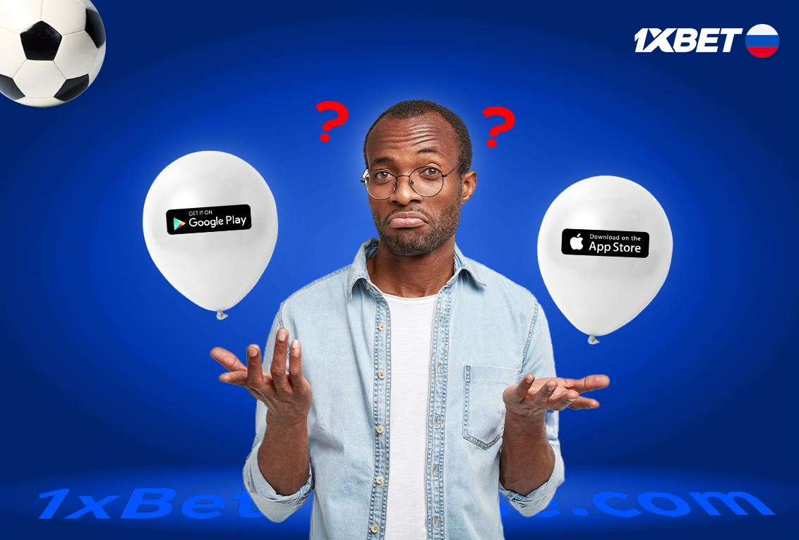 Pourquoi vous ne trouverez pas 1xBet FIFA Russe APK sur Google Play ou l’App Store ?