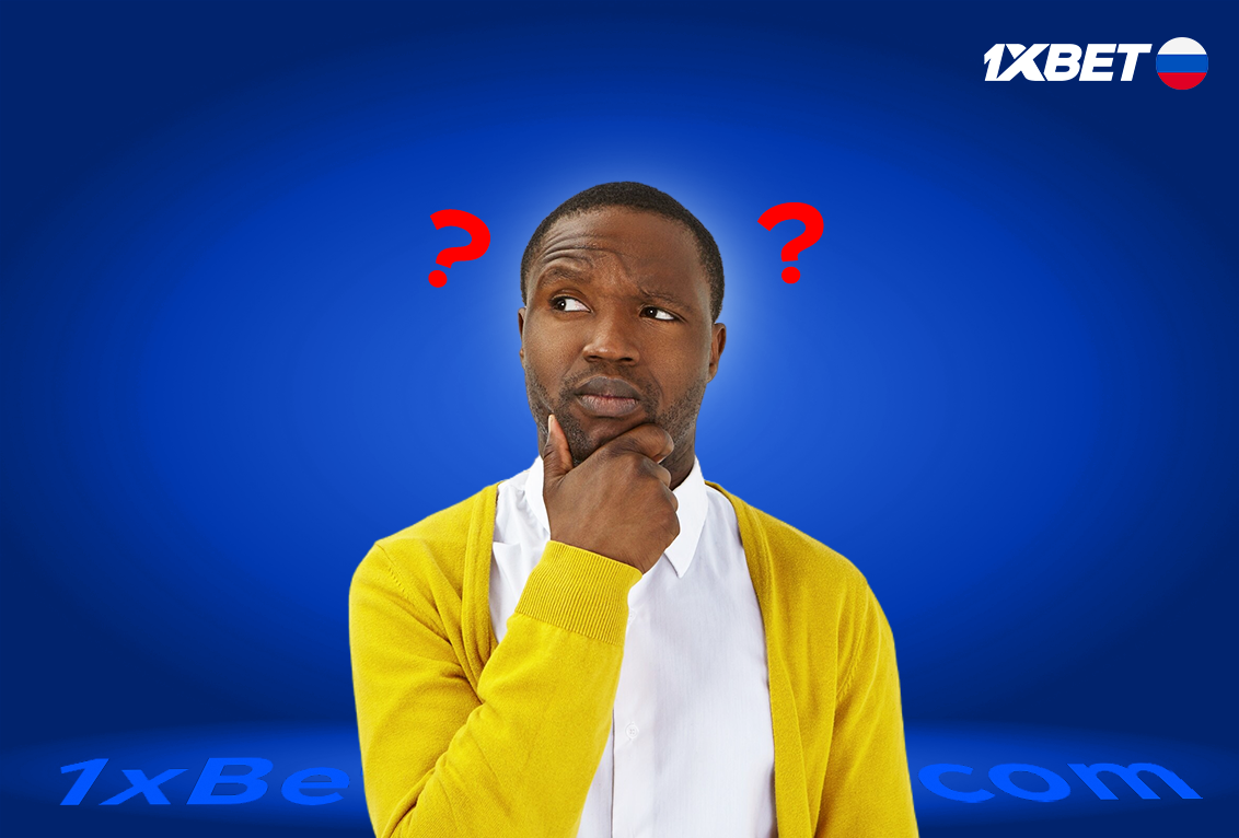 Que faire en cas de soucis sur 1xbet Russe ?