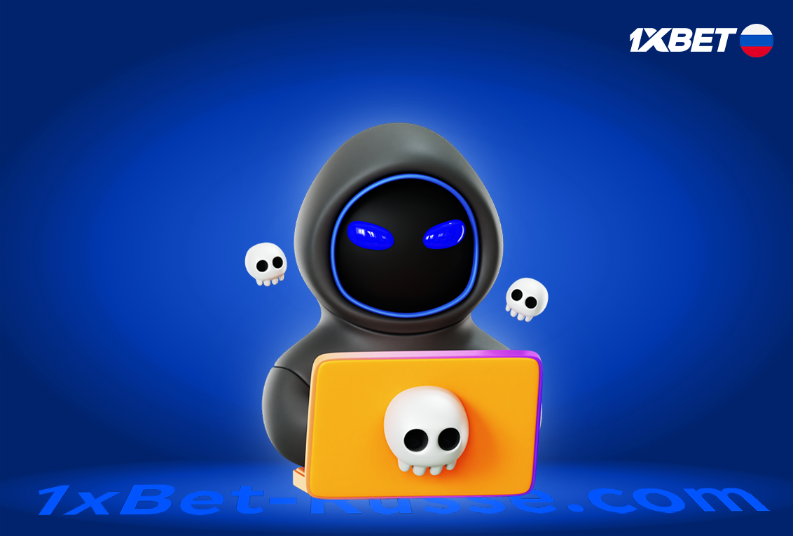 Quels sont les avantages d’un VPN 1xbet russe ?