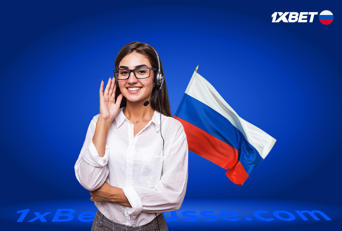 Service client pour 1xbet fifa russe apk dernière version 2025