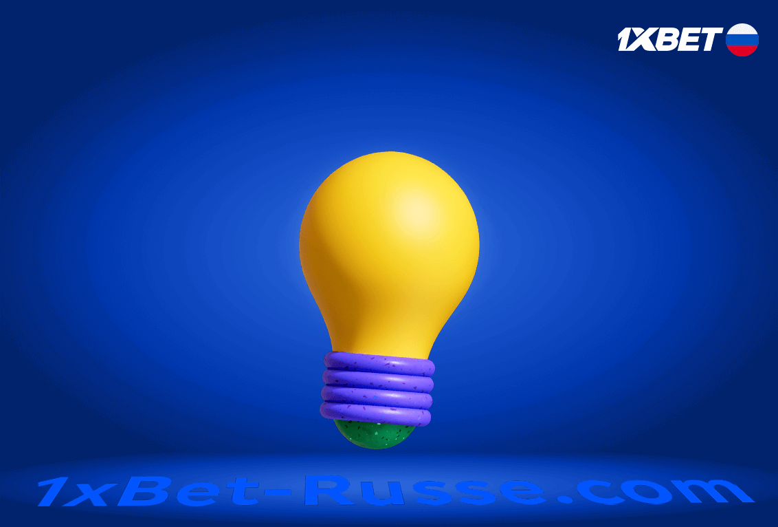 Astuces pour maximiser son bonus 1xBet