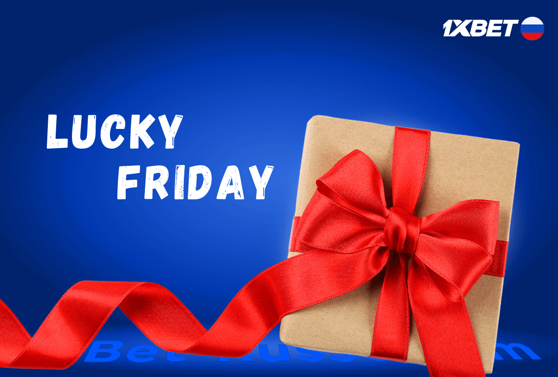 Bonus vendredi pour le Casino 1xbet