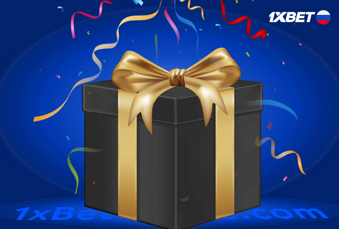 Comment obtenir le bonus 1xBet