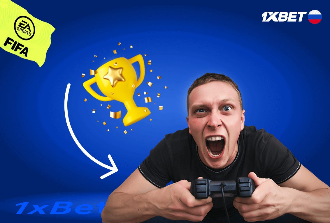 Comment participer aux tournois FIFA 23 sur 1xbet ?