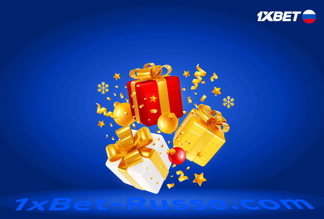Les Bonus Aviator 1xbet et Promotions Disponibles