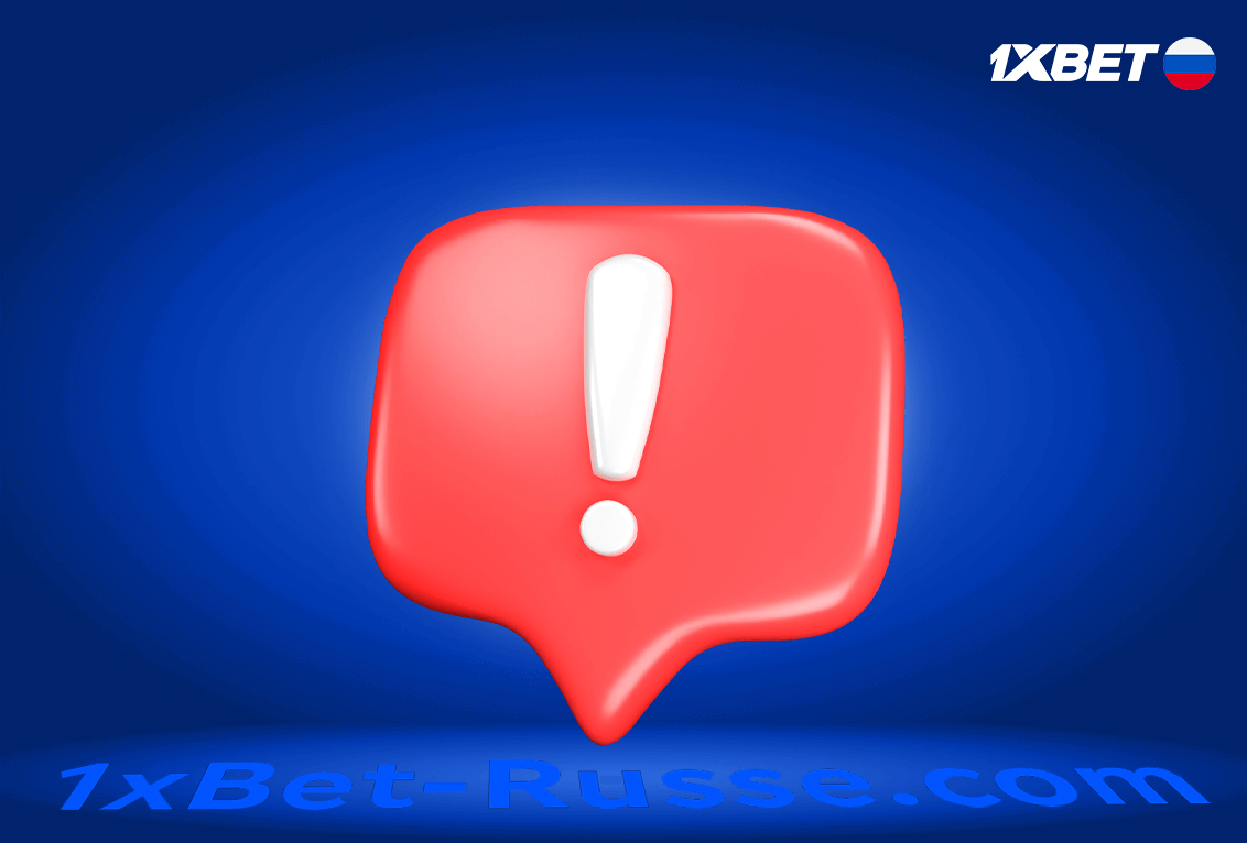 Les conditions d’utilisation du bonus 1xBet