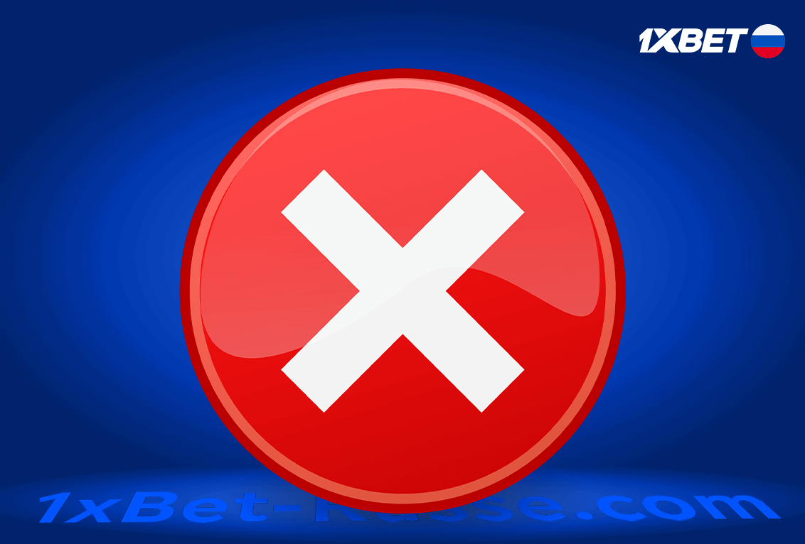 Les principales erreurs à éviter avec un bonus 1xBet