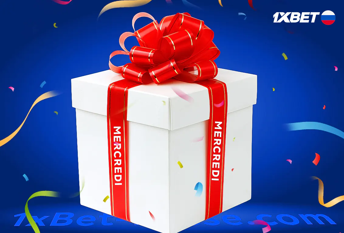 Comment obtenir le bonus 1xbet mercredi étape par étape